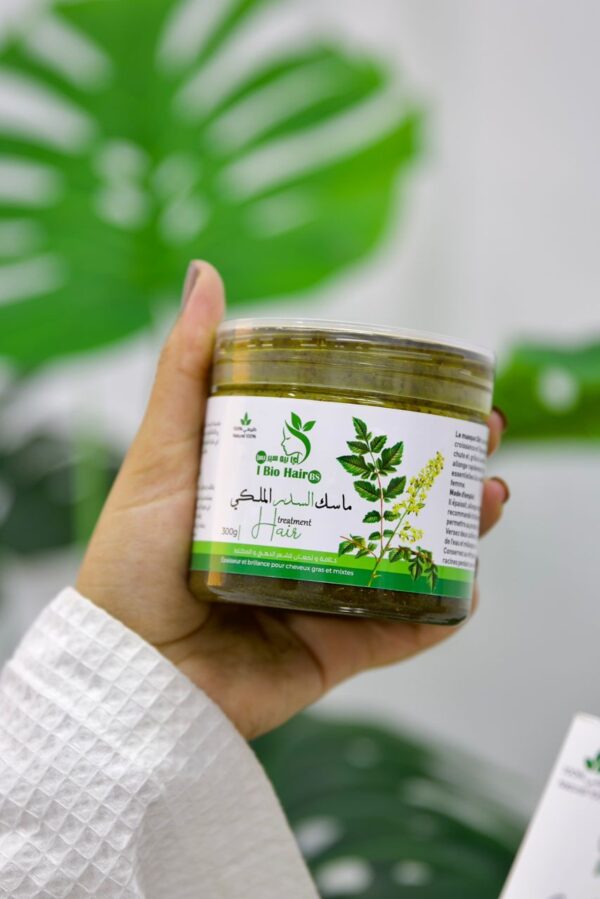 ماسك السدر الملكي